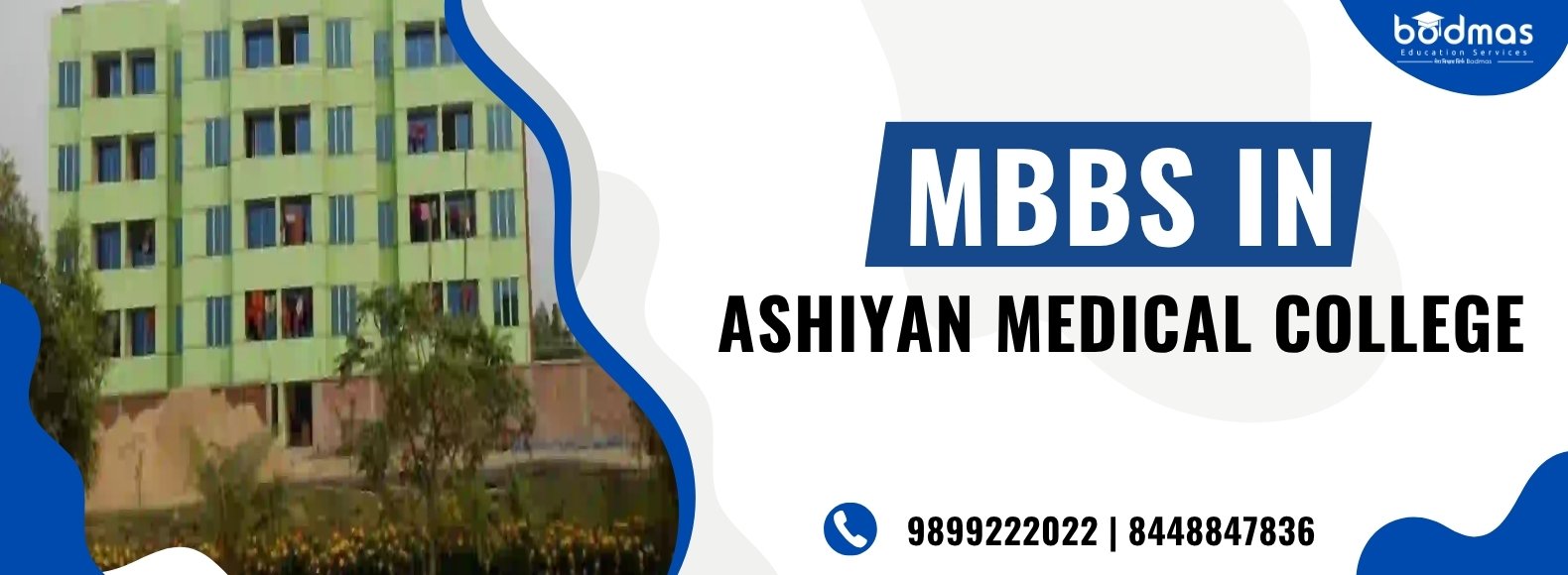 Ashiyan Medical College & Hospital Image